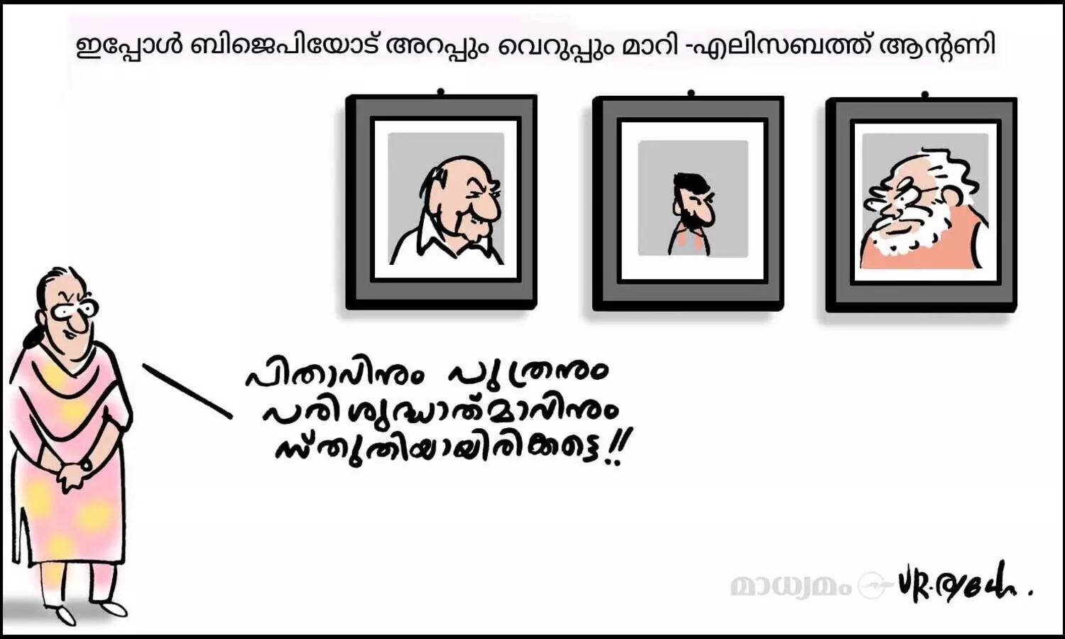 സ്തുതിയായിരിക്കട്ടെ!