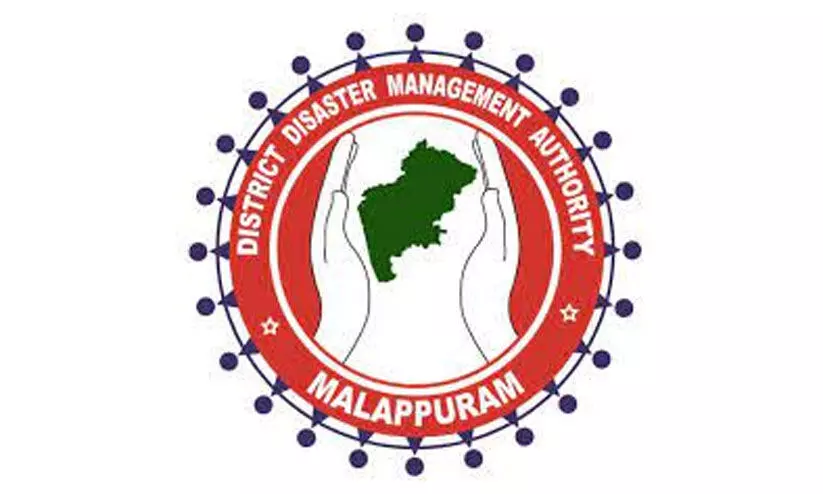 ദുരന്ത നിവാരണ വകുപ്പിന്റെ അനുമതി കിട്ടിയില്ല കോട്ടക്കുന്ന് അഴുക്കുചാൽ പദ്ധതി നീളും ദുരന്ത നിവാരണ വകുപ്പിന്റെ അനുമതി കിട്ടിയില്ല കോട്ടക്കുന്ന് അഴുക്കുചാൽ പദ്ധതി നീളും