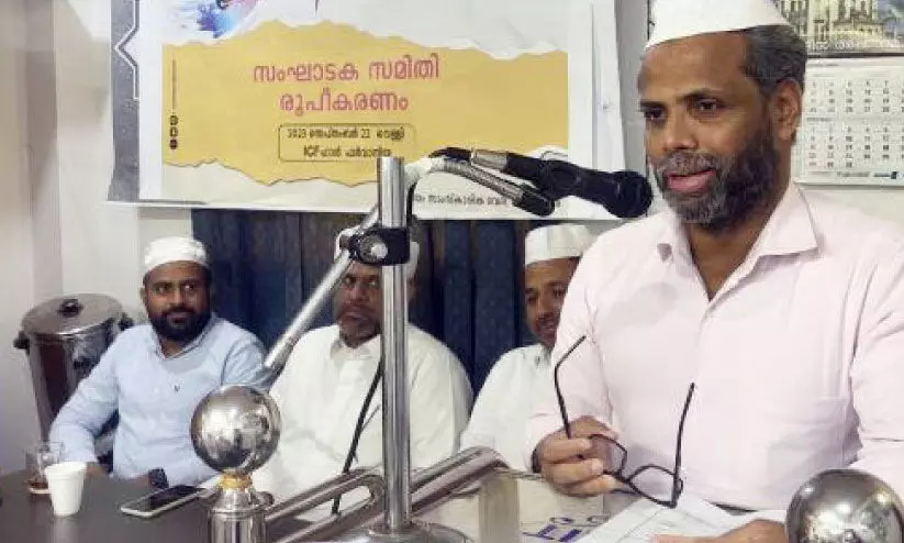 committee formed committee formed