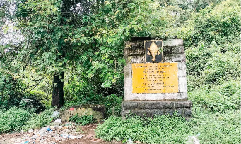 മാലിന്യം നിറയുന്ന വനം ചോദിക്കാനും പറയാനും ആരുമില്ല മാലിന്യം നിറയുന്ന വനം ചോദിക്കാനും പറയാനും ആരുമില്ല