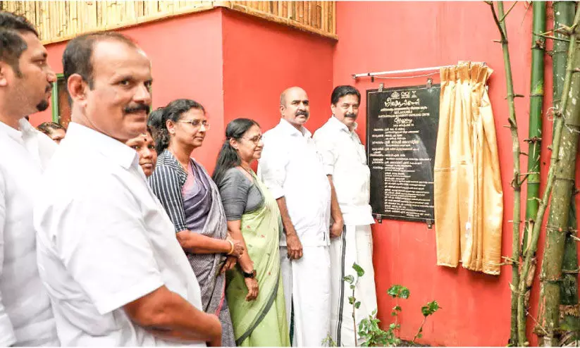 ജൈവവൈവിധ്യ വിജ്ഞാനകേന്ദ്രം ‘നീലക്കുറിഞ്ഞി’ നാടിന് സമര്‍പ്പിച്ചു