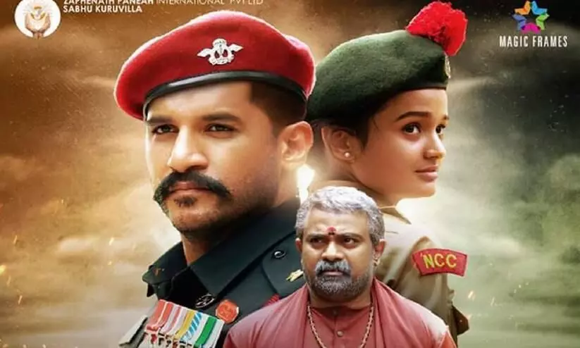 Class By A Soldier Movie Uyiraanachan Lyrical Video Out Class By A Soldier Movie Uyiraanachan Lyrical Video Out