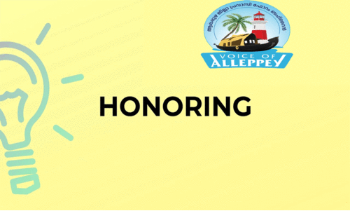 ‘വോ​യ്‌​സ് ഓ​ഫ് ആ​ല​പ്പി’ വ​നി​ത സം​രം​ഭ​ക​രെ    ആ​ദ​രി​ക്കു​ന്നു