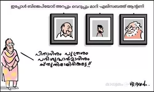 സ്തുതിയായിരിക്കട്ടെ!