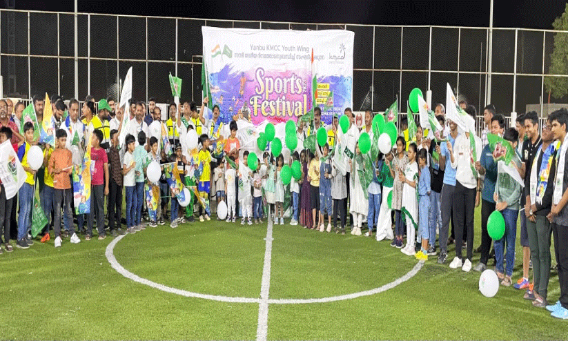 സൗ​ദി ദേ​ശീ​യ ദി​നാ​ഘോ​ഷ​ത്തോ​ട​നു​ബ​ന്ധി​ച്ച് കെ.​എം.​സി.​സി യാം​ബു സെ​ൻ​ട്ര​ൽ യൂ​ത്ത് വി​ങ് ക​മ്മി​റ്റി സം​ഘ​ടി​പ്പി​ച്ച സ്‌​പോ​ർ​ട്‌​സ് ഫെ​സ്റ്റി​വ​ൽ പ​രി​പാ​ടി