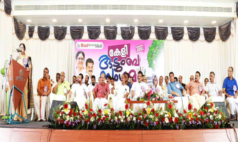 പ്ര​ഥ​മ സം​സ്ഥാ​ന​ത​ല കേ​ളി കു​ടും​ബ സം​ഗ​മം നി​ല​മ്പൂ​രി​ല്‍ ഉ​ന്ന​ത​വി​ദ്യാ​ഭ്യാ​സ സാ​മൂ​ഹി​ക​നീ​തി മ​ന്ത്രി പ്ര​ഫ. ആ​ര്‍. ബി​ന്ദു ഉ​ദ്ഘാ​ട​നം ചെ​യ്യു​ന്നു