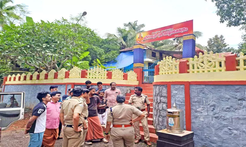 Police investigation