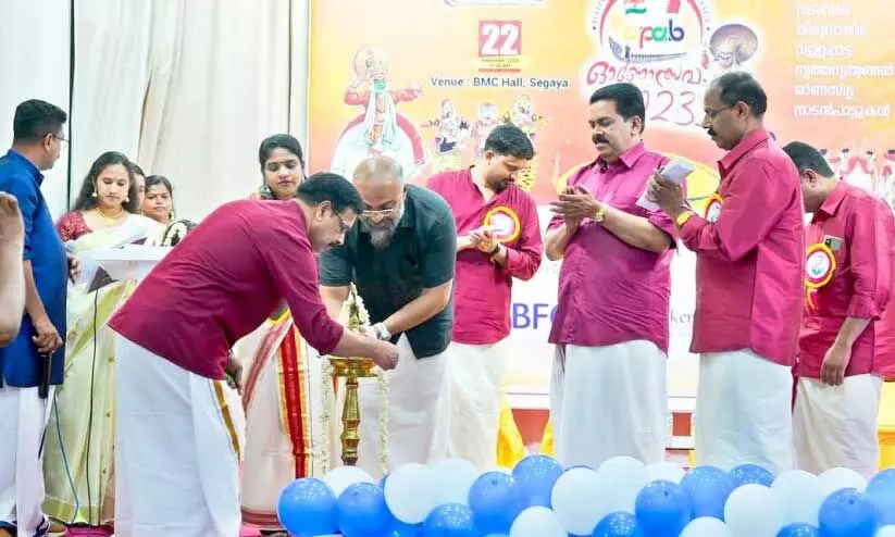 ആ​ല​പ്പു​ഴ പ്ര​വാ​സി അ​സോ​സി​യേ​ഷ​ൻ ഓ​ണാ​ഘോ​ഷ ഉ​ദ്ഘാ​ട​നം