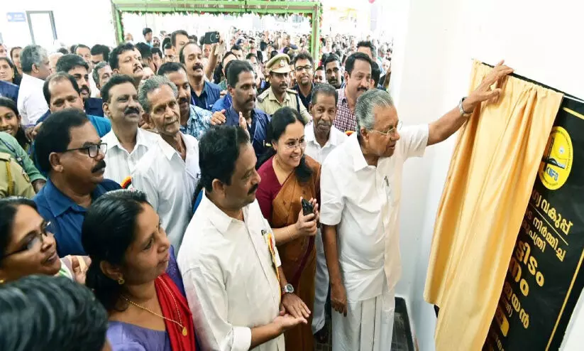 Pinarayi Vijayan Inaugurating Payyannur Thaluk Hosptial Building