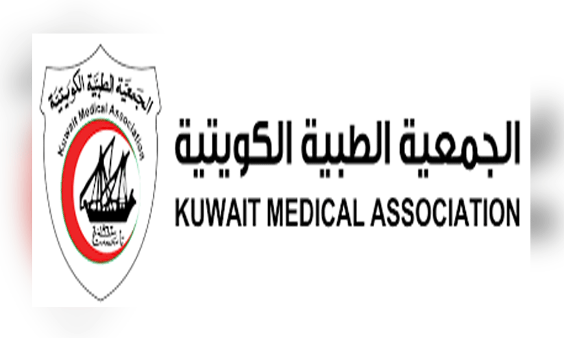 സ്വകാര്യ ആരോഗ്യ സ്ഥാപനങ്ങൾക്ക് ലൈസൻസ്; മന്ത്രാലയത്തിന് ശിപാര്ശ സമര്പ്പിക്കും -കുവൈത്ത് മെഡിക്കൽ അസോസിയേഷൻ സ്വകാര്യ ആരോഗ്യ സ്ഥാപനങ്ങൾക്ക് ലൈസൻസ്; മന്ത്രാലയത്തിന് ശിപാര്ശ സമര്പ്പിക്കും -കുവൈത്ത് മെഡിക്കൽ അസോസിയേഷൻ