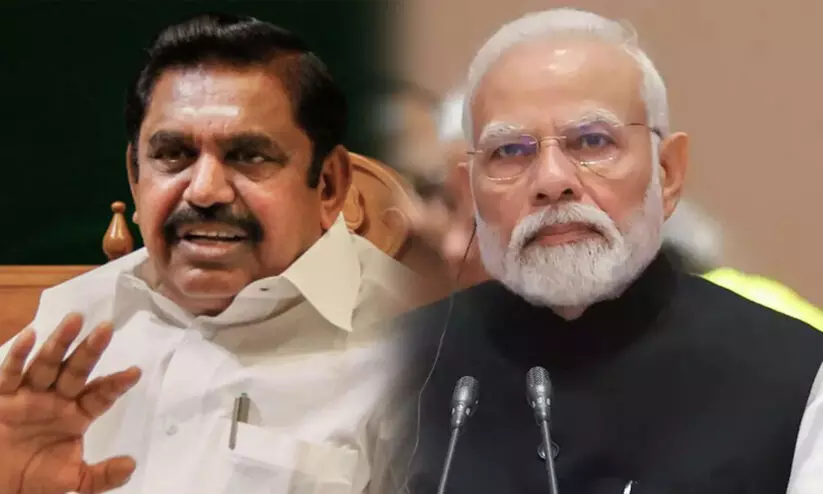 എൻ.ഡി.എ വിട്ട് എ.ഐ.എ.ഡി.എം.കെ; പുതിയ മുന്നണി രൂപീകരിച്ച് തെരഞ്ഞെടുപ്പിൽ മത്സരിക്കും എൻ.ഡി.എ വിട്ട് എ.ഐ.എ.ഡി.എം.കെ; പുതിയ മുന്നണി രൂപീകരിച്ച് തെരഞ്ഞെടുപ്പിൽ മത്സരിക്കും