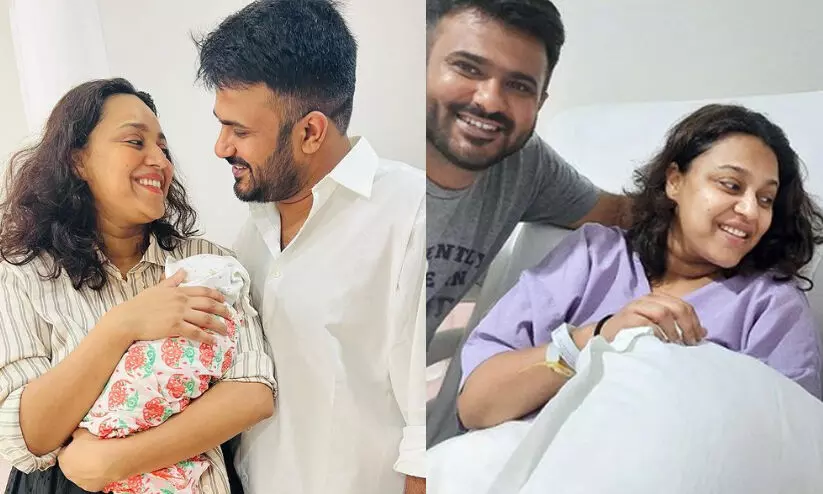 സ്വര ഭാസ്കറിനും ഫഹദ് അഹ്മദിനും കുഞ്ഞ് പിറന്നു