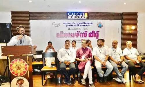 ഖ​ത്ത​ർ വാ​ണി​മേ​ൽ പ്ര​വാ​സി ഫോ​റം ലീ​ഡേ​ഴ്സ് മീ​റ്റ് ഐ.​സി.​ബി.​എ​ഫ് പ്ര​സി​ഡ​ന്റ് ​ഷാ​ന​വാ​സ് ബാ​വ ഉ​ദ്ഘാ​ട​നം ചെ​യ്യു​ന്നു