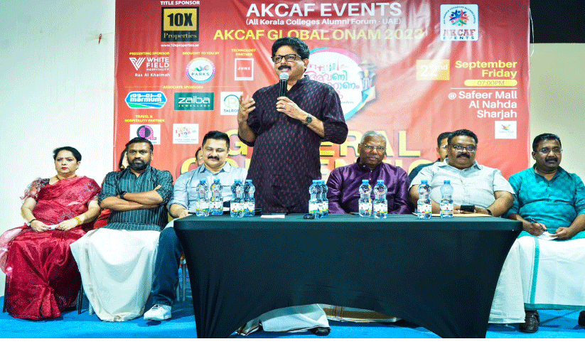 അക്കാഫ് സംഘടിപ്പിക്കുന്ന ഓണാഘോഷത്തോടനുബന്ധിച്ച് ചേർന്ന കൺവെൻഷൻ അക്കാഫ് സംഘടിപ്പിക്കുന്ന ഓണാഘോഷത്തോടനുബന്ധിച്ച് ചേർന്ന കൺവെൻഷൻ