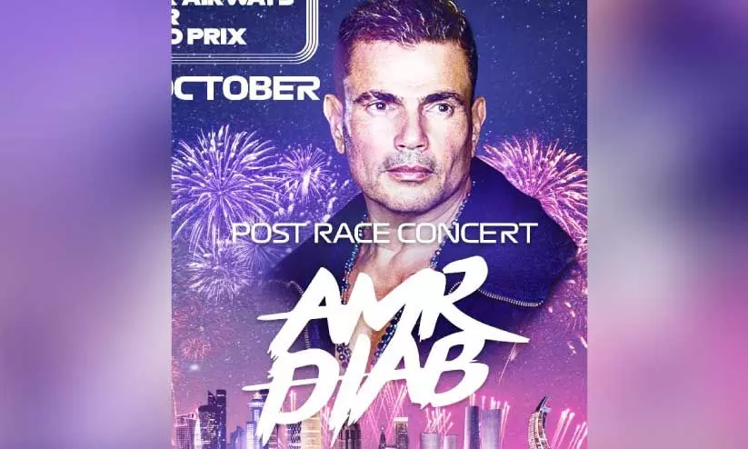 എ​ഫ് വ​ൺ വേ​ദി​യി​ൽ സം​ഗീ​ത വിസ്മയം