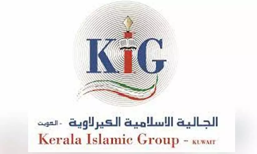 ‘വെളിച്ചമാണ് തിരുദൂതർ’ സംഗമം 29ന് ‘വെളിച്ചമാണ് തിരുദൂതർ’ സംഗമം 29ന്