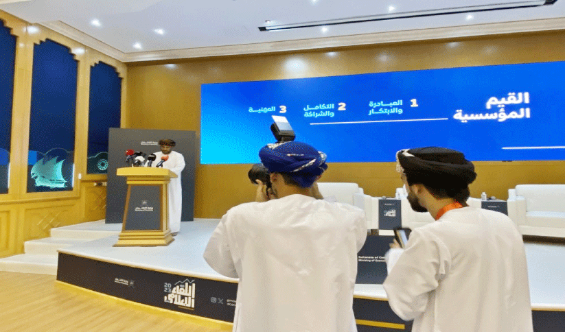 സാ​മ്പ​ത്തി​ക മ​ന്ത്രാ​ല​യം അ​ധി​കൃ​ത​ർ ന​ട​ത്തി​യ വാ​ർ​ത്ത​സ​മ്മേ​ള​നം