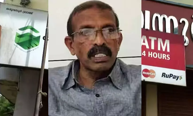 Karuvannur Bank scam, PR Aravindakshan