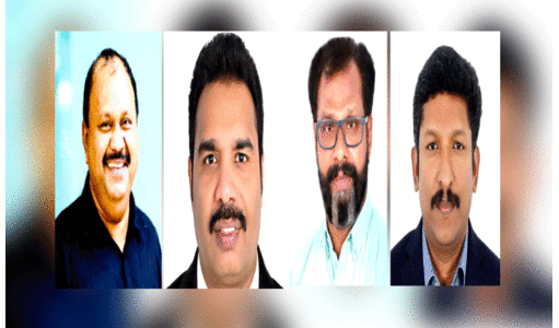 അ​ഷ്റ​ഫ് താ​മ​ര​ശ്ശേ​രി, 2. ഡോ. ​മ​നു കു​ള​ത്തു​ങ്ക​ൽ 3. എ​ബ്ര​ഹാം ജോ​ർ​ജ് 4. നൗ​ഷാ​ദ് ഹ​നീ​ഫ