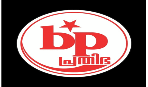 ബ​ഹ്റൈ​ൻ പ്ര​തി​ഭ 29ാമ​ത്   കേ​ന്ദ്ര സ​മ്മേ​ള​ന ലോ​ഗോ ക്ഷ​ണി​ച്ചു