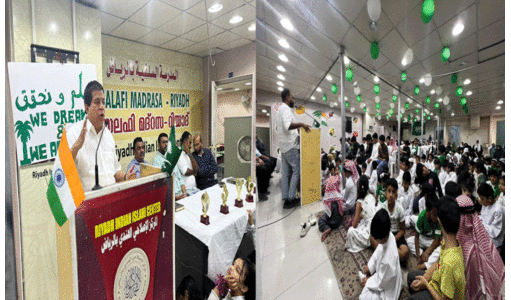 ബ​ത്ഹ സ​ല​ഫി മ​ദ്റ​സ ദേ​ശീ​യ​ദി​നാ​ഘോ​ഷ പ​രി​പാ​ടി അ​ബ്​​ദു​ൽ ഹ​മീ​ദ് മാ​സ്​​റ്റ​ർ എം.​എ​ൽ.​എ ഉ​ദ്ഘാ​ട​നം ചെ​യ്യു​ന്നു