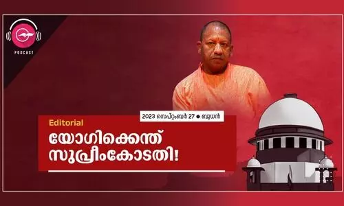 യോ​ഗി​ക്കെ​ന്ത് സു​പ്രീം​കോ​ട​തി!