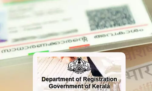 ഭൂരേഖകൾ ഇനി പൂർണമായും ആധാർ അധിഷ്ഠിതമാകും