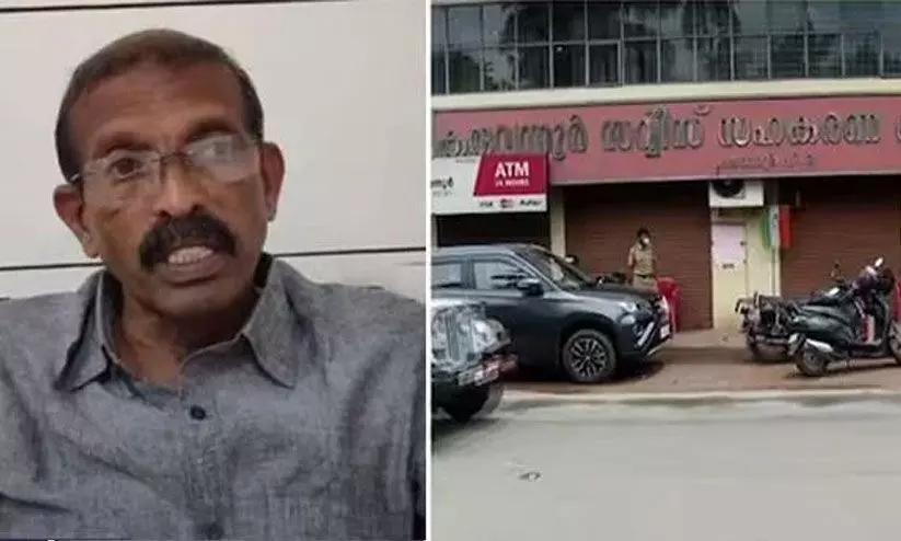 മുഖ്യപ്രതിയെ അരവിന്ദാക്ഷൻ സഹായിച്ചെന്ന് ഇ.ഡി മുഖ്യപ്രതിയെ അരവിന്ദാക്ഷൻ സഹായിച്ചെന്ന് ഇ.ഡി