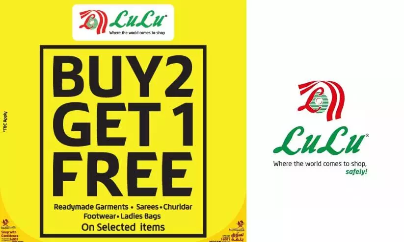 രണ്ടിന്‍റെ വില നൽകാം, മൂന്ന് വാങ്ങാം; ‘ബയ് ടൂ ഗെറ്റ് വൺ ഫ്രീ’ പ്രമോഷനുമായി ലുലു