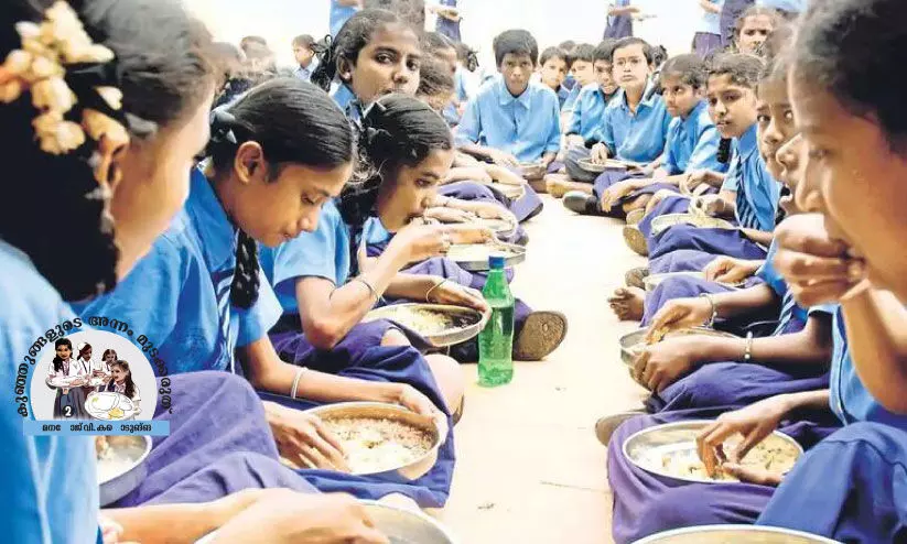 mid-day meal scheme