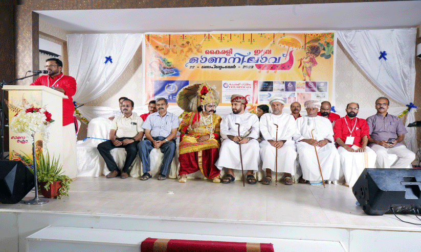 കൈരളി ഒമാന് ഇബ്ര യൂനിറ്റിന്റെ ആഭിമുഖ്യത്തില് സംഘടിപ്പിച്ച ഓണനിലാവ് കൈരളി ഒമാന് ഇബ്ര യൂനിറ്റിന്റെ ആഭിമുഖ്യത്തില് സംഘടിപ്പിച്ച ഓണനിലാവ്