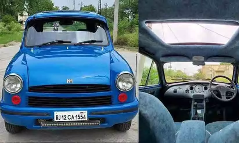 സൺറൂഫ്, അലോയ് വീൽ... സ്റ്റൈലിഷ് അംബാസിഡർ വൈറൽ