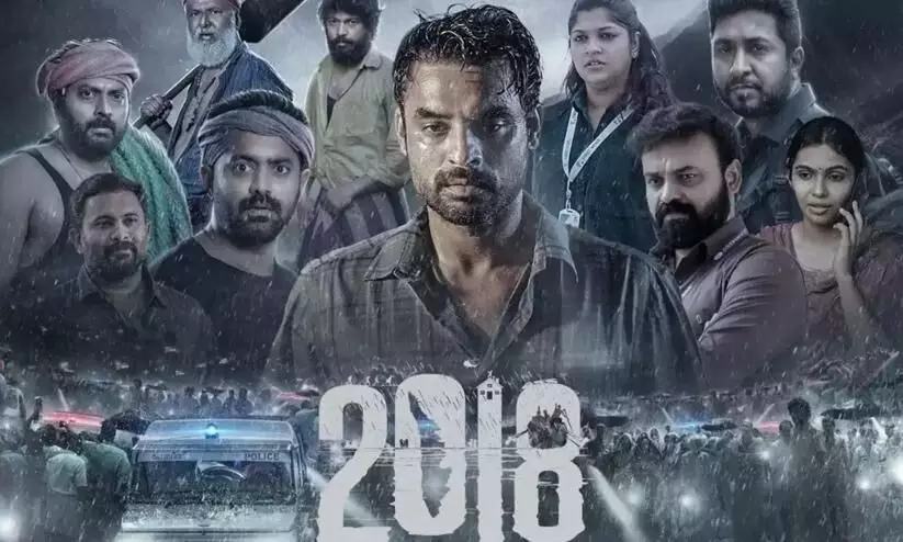 Tovino Thomas Malayalam Film 2018 - Everyone Is A Hero Is Indias Official Entry