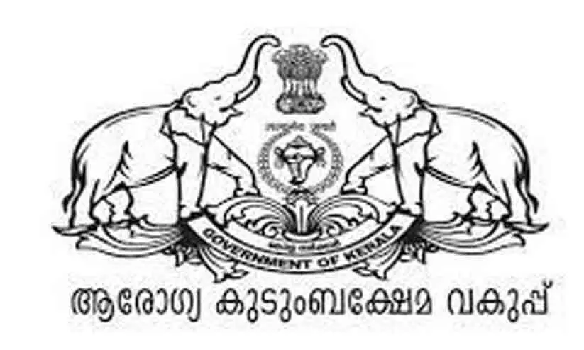 മെഡിക്കൽ ഓഫിസർ നിയമനത്തിന് കൈക്കൂലി വാങ്ങി; ആരോഗ്യ മന്ത്രിയുടെ പേഴ്സനൽ സ്റ്റാഫിനെതിരെ പരാതി മെഡിക്കൽ ഓഫിസർ നിയമനത്തിന് കൈക്കൂലി വാങ്ങി; ആരോഗ്യ മന്ത്രിയുടെ പേഴ്സനൽ സ്റ്റാഫിനെതിരെ പരാതി