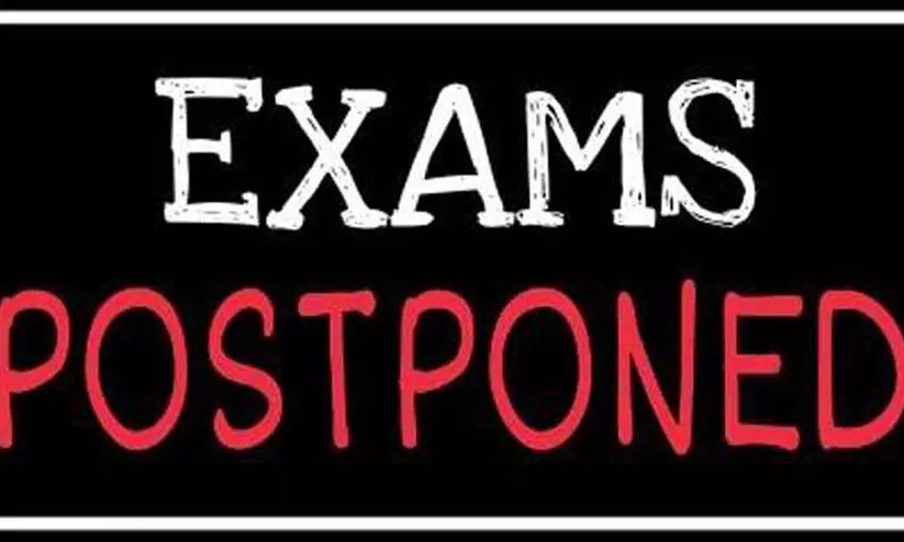 ആരോഗ്യ സർവകലാശാല നാളത്തെ പരീക്ഷകൾ മാറ്റി ആരോഗ്യ സർവകലാശാല നാളത്തെ പരീക്ഷകൾ മാറ്റി