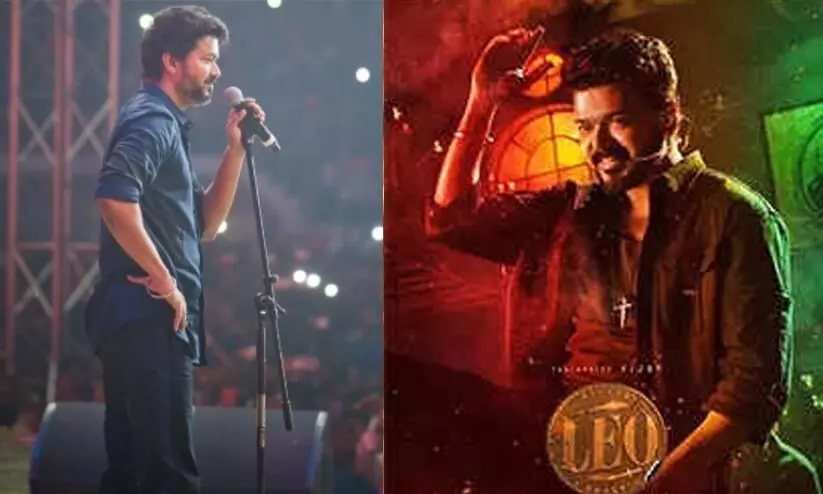 Thalapathy Vijays Leo audio launch cancelled
