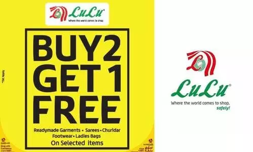 രണ്ടിന്‍റെ വില നൽകാം, മൂന്ന് വാങ്ങാം; ‘ബയ് ടൂ ഗെറ്റ് വൺ ഫ്രീ’ പ്രമോഷനുമായി ലുലു