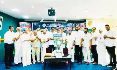 മൊ​യ്‌​തീ​ൻ ആ​ദൂ​ർ മെ​മ്മോ​റി​യ​ൽ ട്രോ​ഫി പ്ര​കാ​ശ​നം