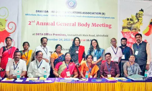 ദ്രാ​വി​ഡ ഭാ​ഷ വി​വ​ർ​ത്ത​ന സം​ഘം ര​ണ്ടാം വാ​ർ​ഷി​കോ​ത്സ​വം