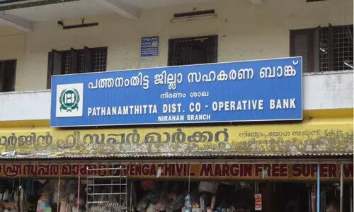 പത്തനംതിട്ട സഹ.ബാങ്ക് തെരഞ്ഞെടുപ്പിൽ   വ്യാപക കള്ളവോട്ട്​; തെളിവുകൾ പുറത്ത്​