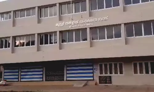 കുറ്റൂർ സഹകരണ ബാങ്കിൽ വൻക്രമക്കേടെന്ന് സഹകരണ വകുപ്പ് റിപ്പോർട്ട്; ‘ബാങ്ക് തകർച്ചയുടെ വക്കിൽ, നഷ്ടം ഈടാക്കാൻ നടപടിയെടുക്കണം’