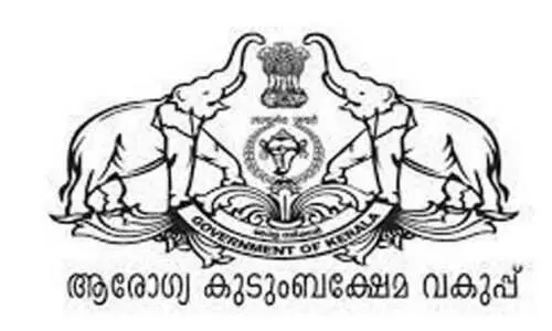 മെഡിക്കൽ ഓഫിസർ നിയമനത്തിന് കൈക്കൂലി വാങ്ങി; ആരോഗ്യ മന്ത്രിയുടെ പേഴ്സനൽ സ്റ്റാഫിനെതിരെ പരാതി