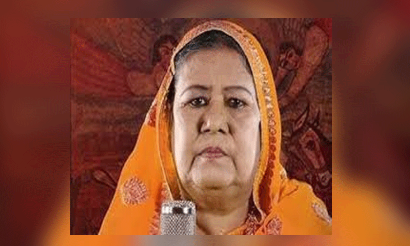 റംല ബീഗം