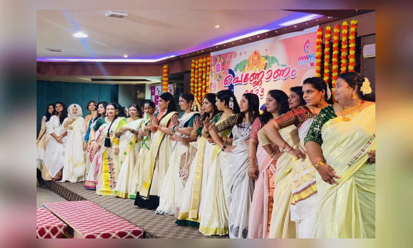 മ​ല​യാ​ളി മോം​സ് ‘പെ​ണ്ണോ​ണം’ ഓ​ണാ​ഘോ​ഷ പരിപാടിയിൽനിന്ന്