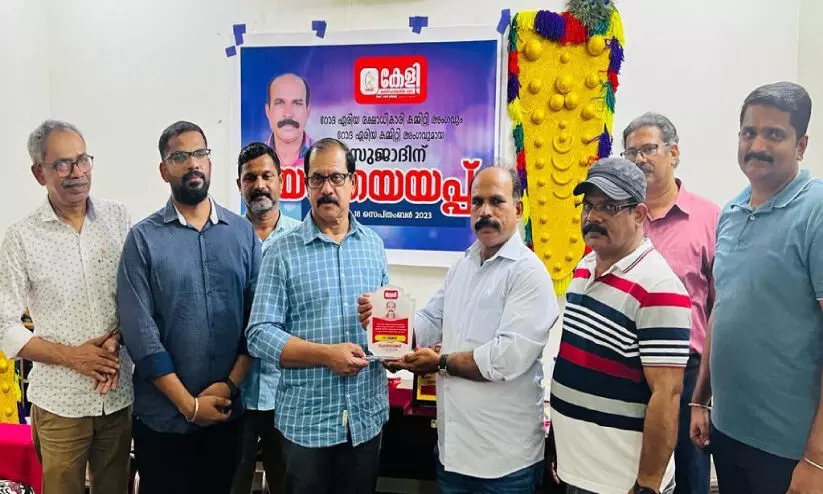 Farewell Party Farewell Party