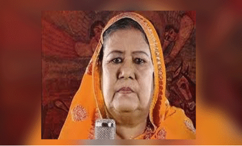 റംല ബീഗം