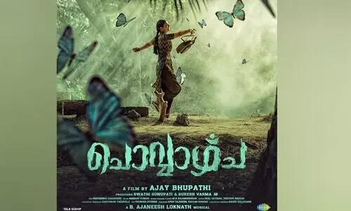 Director Ajay Bhupathi’s ‘Mangalavaar’ to have pan-India release on November 17