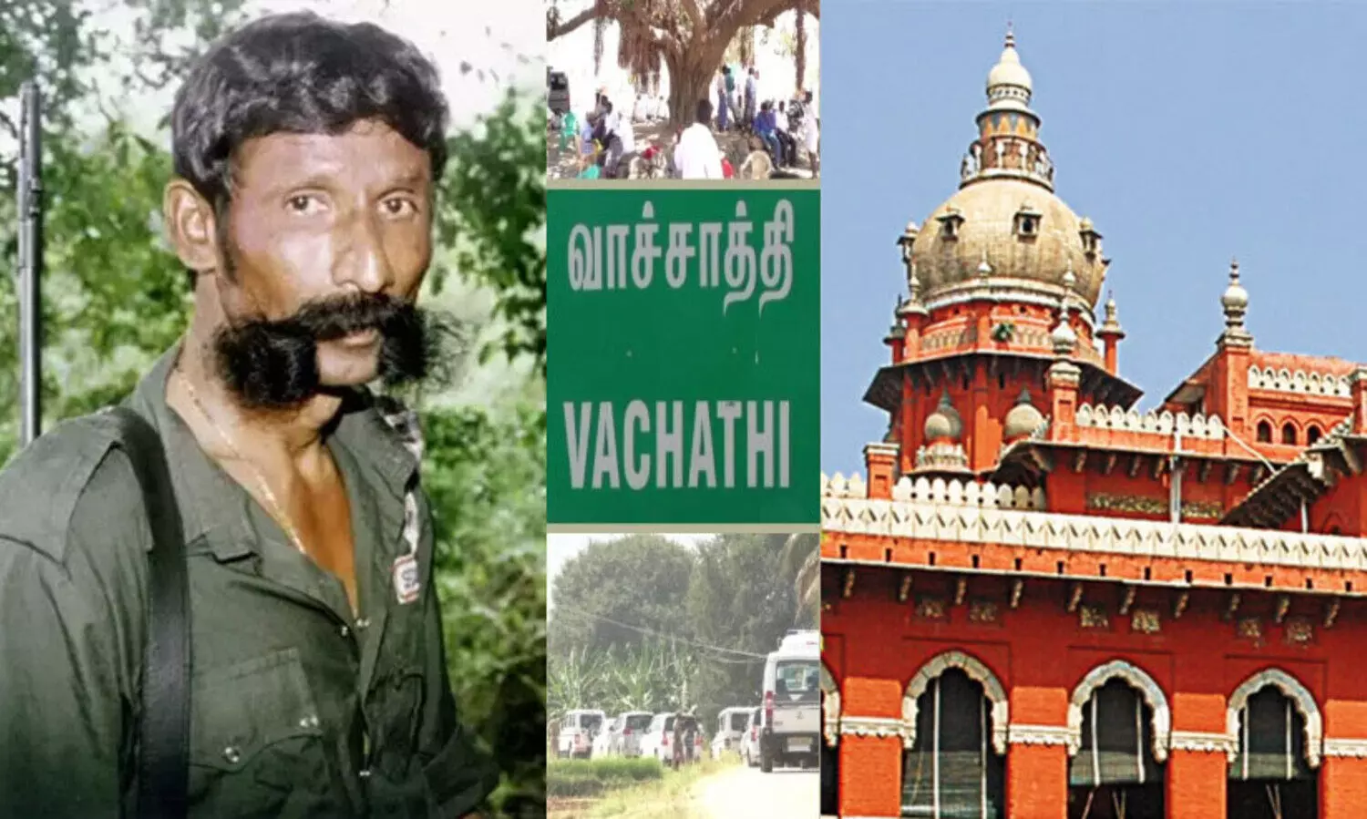 വീരപ്പൻ ദൗത്യത്തിനിടെ 18 സ്ത്രീകളെ കൂട്ട ബലാത്സംഗം ചെയ്ത കേസിൽ 215 സർക്കാർ ഉദ്യോഗസ്ഥരുടെ അപ്പീൽ തള്ളി മദ്രാസ് ഹൈകോടതി