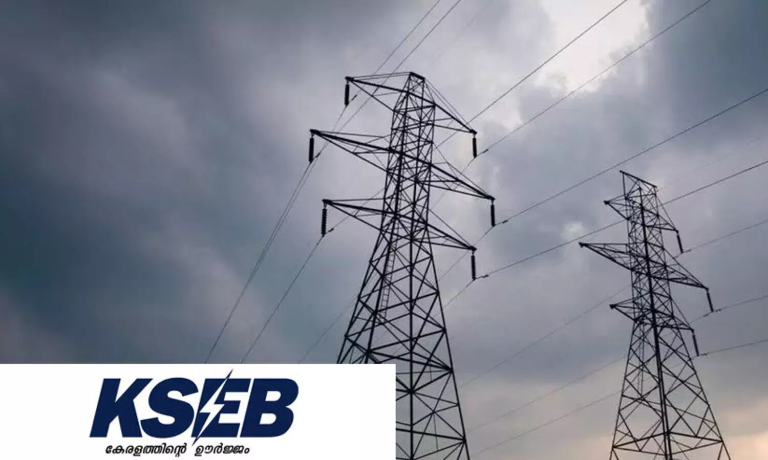 സംസ്ഥാനത്ത് വൈദ്യുതി നിരക്ക് വർധന ഉടനില്ല, നിലവിലെ നിരക്ക് ഒക്ടോബർ 31 വരെ തുടരും