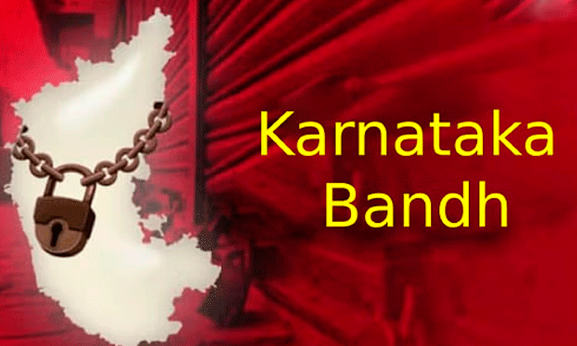 Karnataka bandh